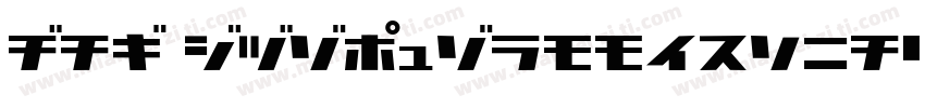 AaG DMCK(Commercial)字体转换
